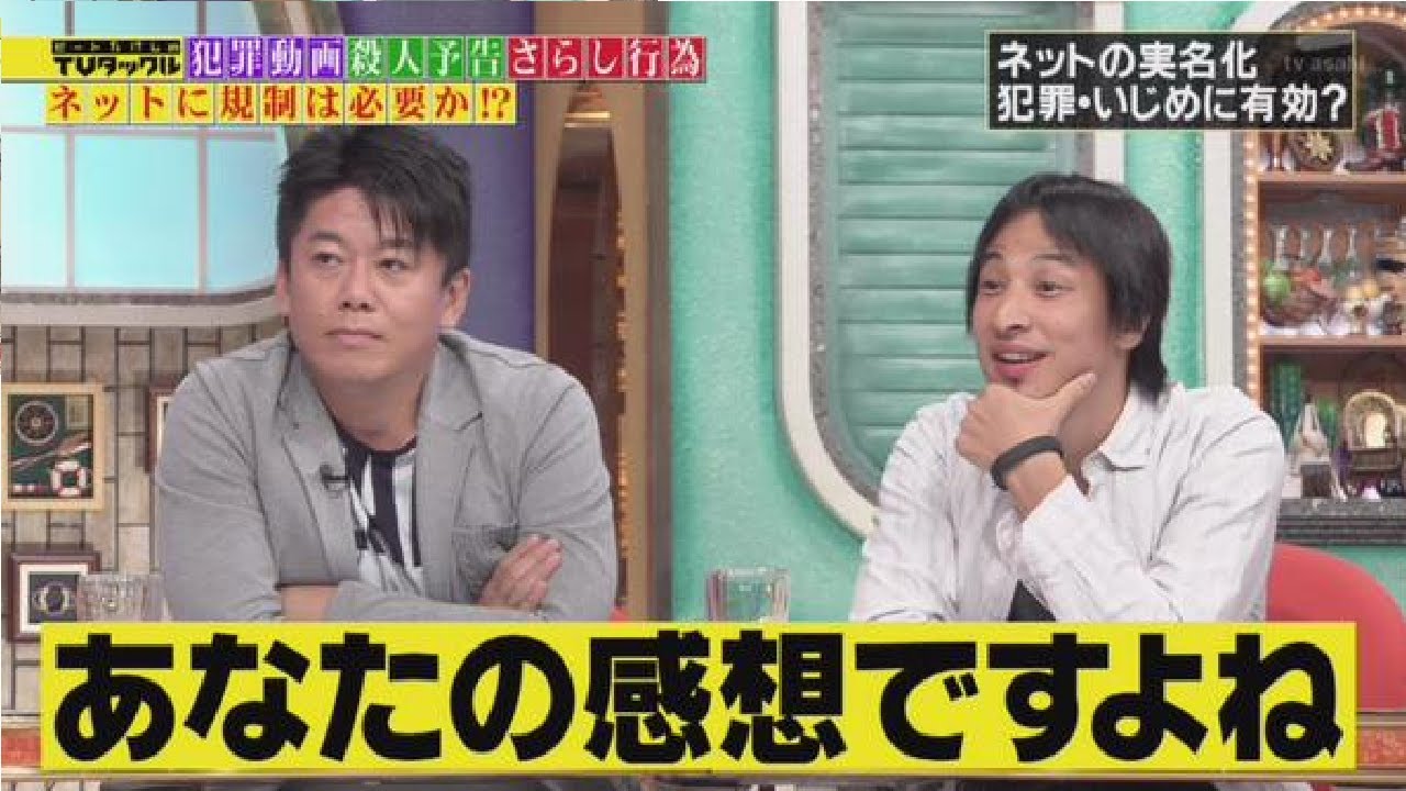 【再戦】ひろゆきがパチンコ業界や木曽崇氏に向けて賭博麻雀屋論争を再開するwww