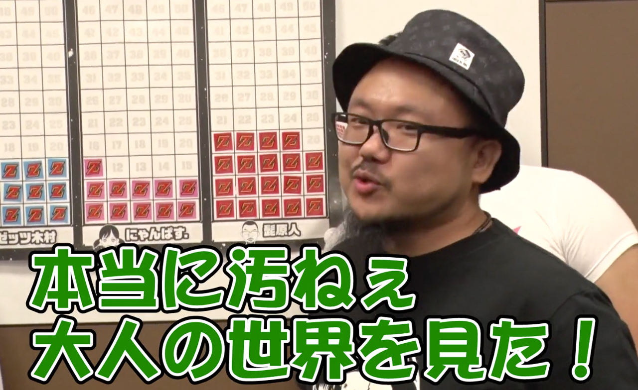 でちゃう髭原人さん、延期されたユニバカサミフェスの開催日2月22日に飲み会を開催予定