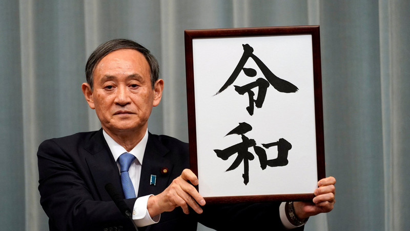 菅官房長官「警察庁がパチンコ業界に感染防止措置を要請」