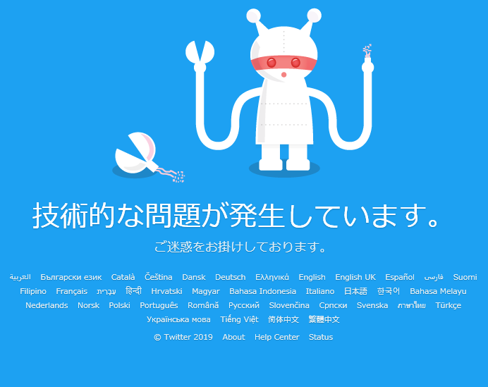 新社会人が安心安全なtwitter生活を送るために禁句になる話題 政治 野球 宗教 遊タイム パチンコハック パチンコ パチスロ解析攻略まとめサイト