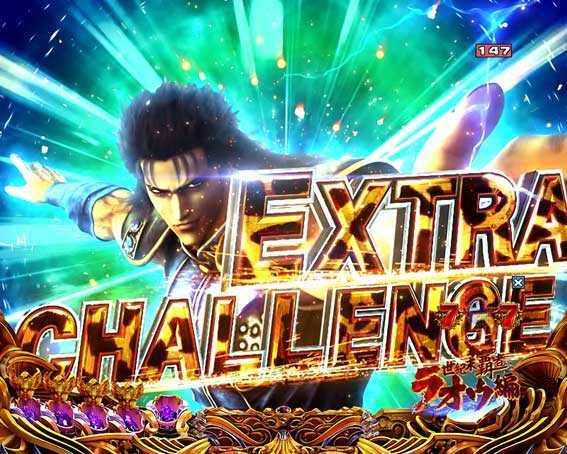 名言 谷村先生 オスイチ北斗8でextra Challengeでオスイチです パーラーフルスロットル