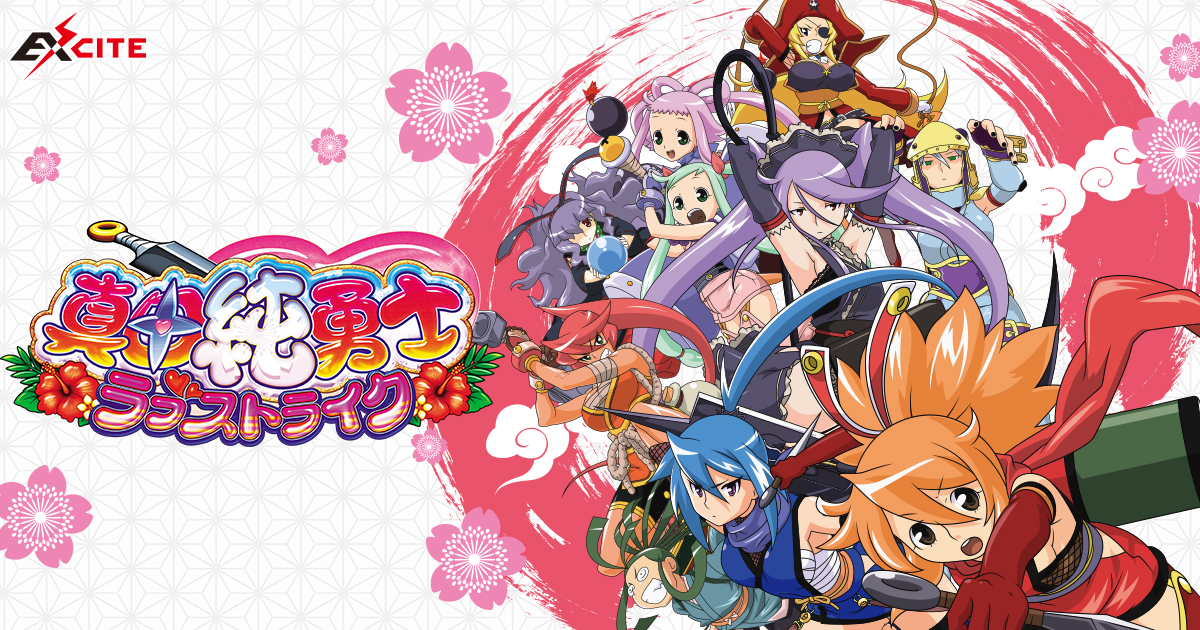 ニューギンのパチスロって、何か面白い台あったか? パーラーフルスロットル