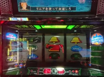 5号機パチスロ「2027」の実機