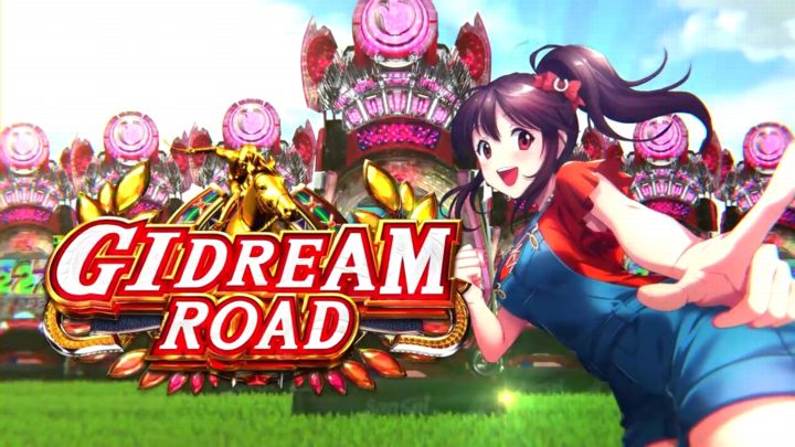 【新台】「P G1DREAM ROAD」初打ち評価まとめ！演出に耐えられなくて止めたと、酷評www