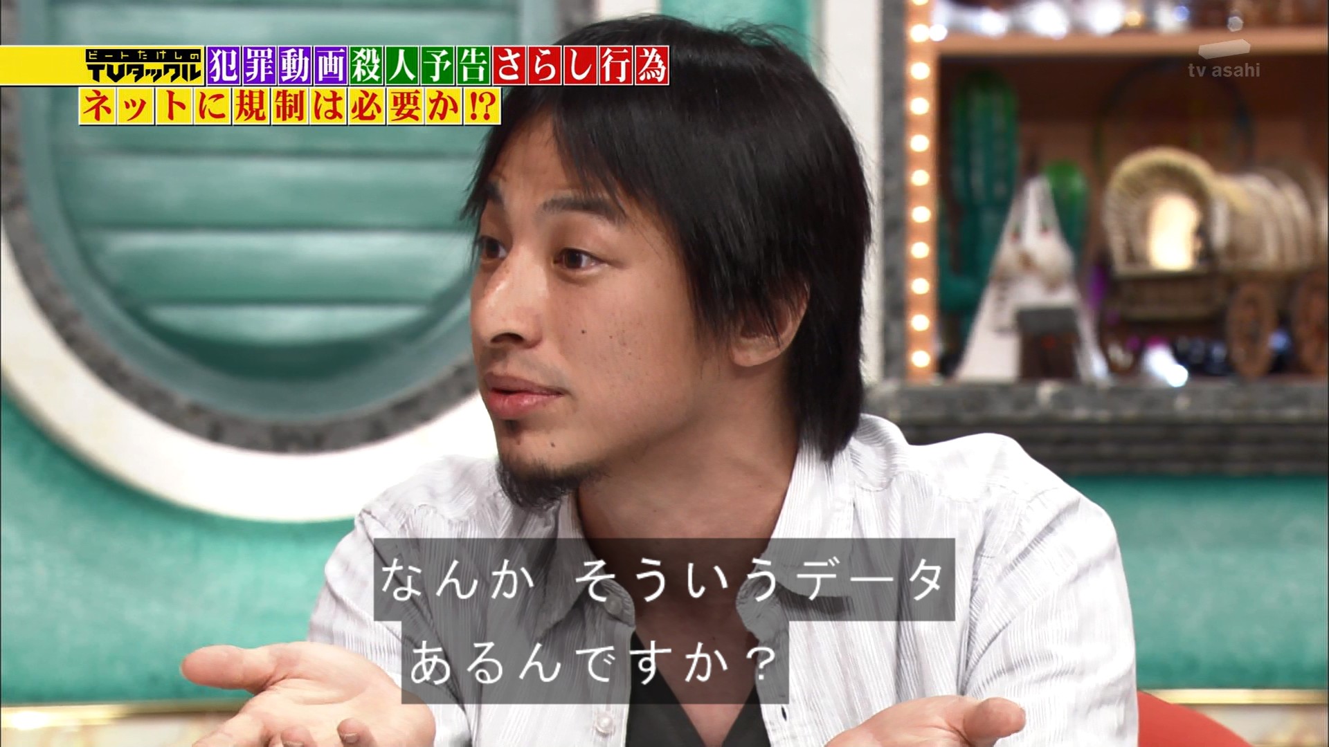 【激論】木曽崇氏VSひろゆきの賭博麻雀屋議論が勃発！！