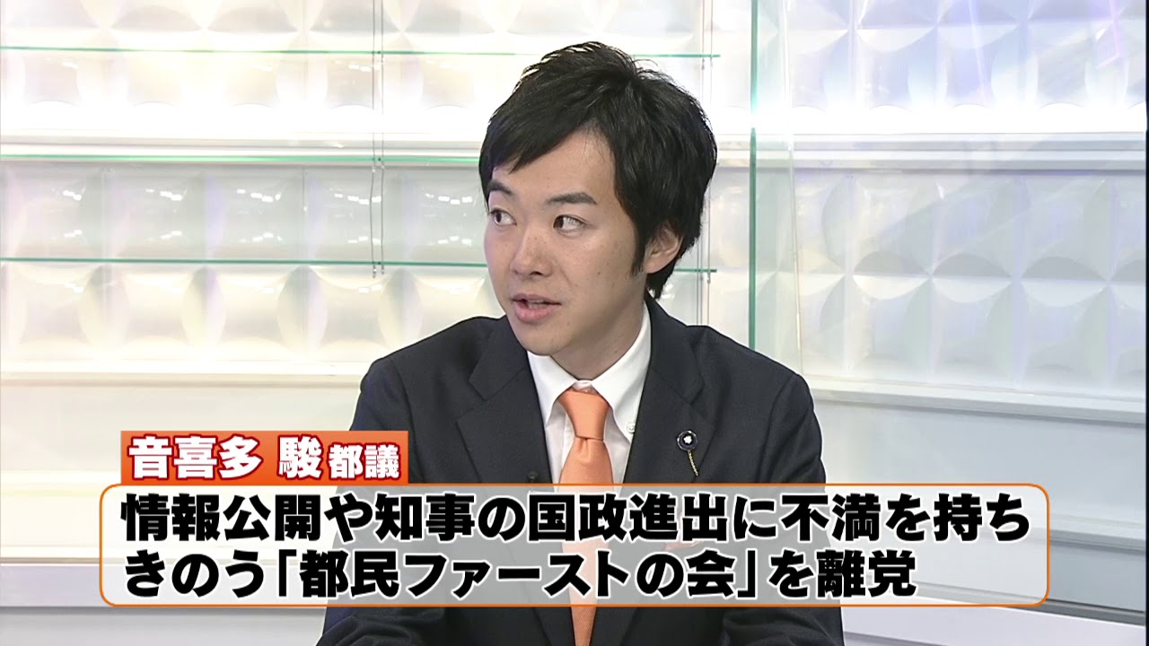 音喜多参議院議員、パチンコや風営法の勉強を始める→パチンコ未来ラボさん安定の接触を図る