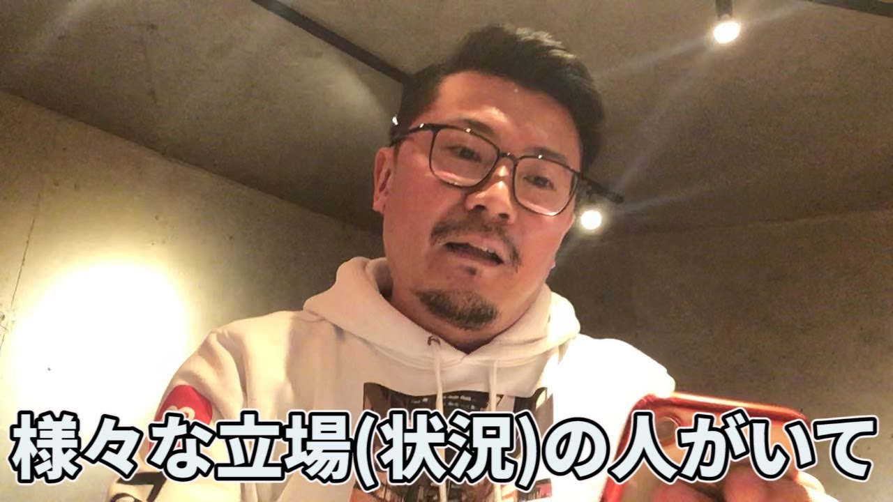 ウシオ社長「休みたきゃ黙って休めよ、自粛とか募金とか自分からアピールするなって、ダサいから」