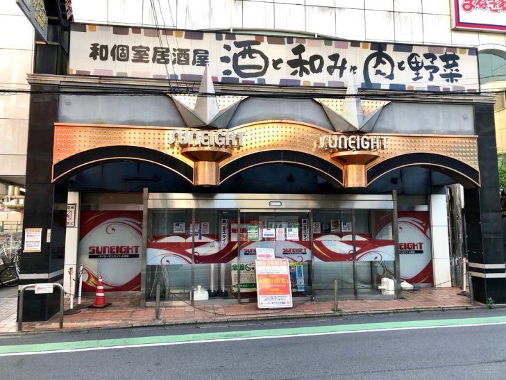 埼玉県の「パーラーサンエイト上尾店」が閉店！25年の歴史に幕を閉じる