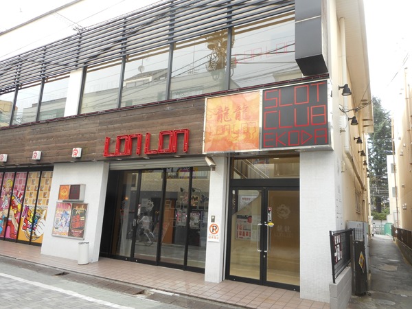 東京都練馬区の 龍龍 Slotclub Ekoda が8月23日の営業をもって閉店へ パーラーフルスロットル