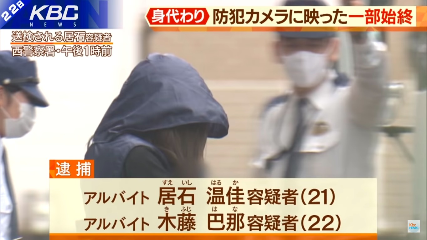 でちゃう！が黒木レンさんに関して近々公式発表する模様…木藤巴那容疑者の事件どうなってんの？ - パーラーフルスロットル