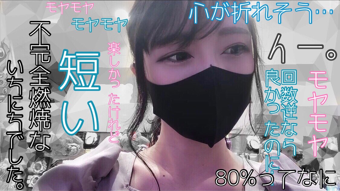 パチンコYouTubr「週末パチンコ女子」があすピヨよりも若くて可愛いと話題に
