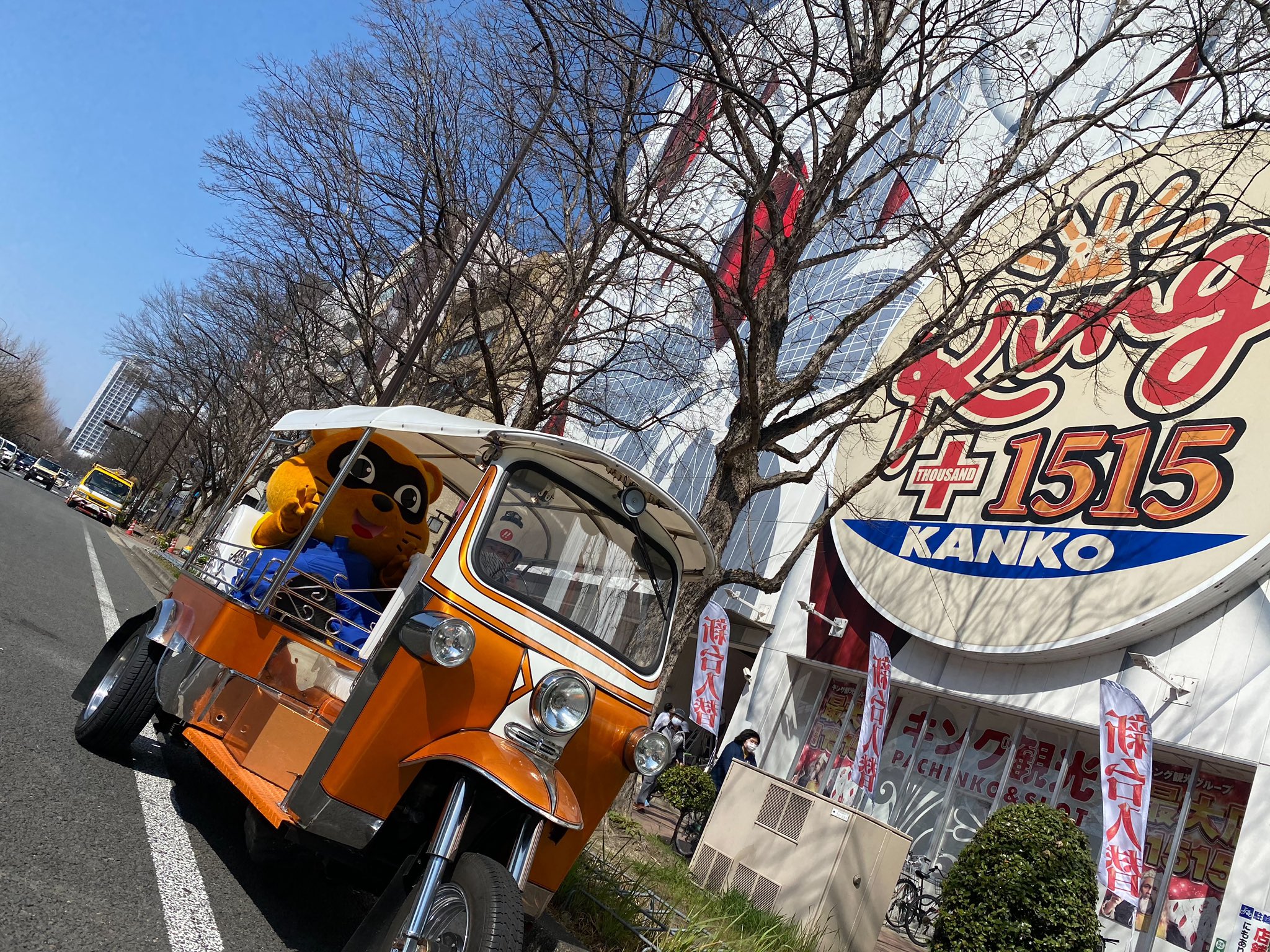 たぬ吉くん、トゥクトゥクに乗って地域パトロールwww