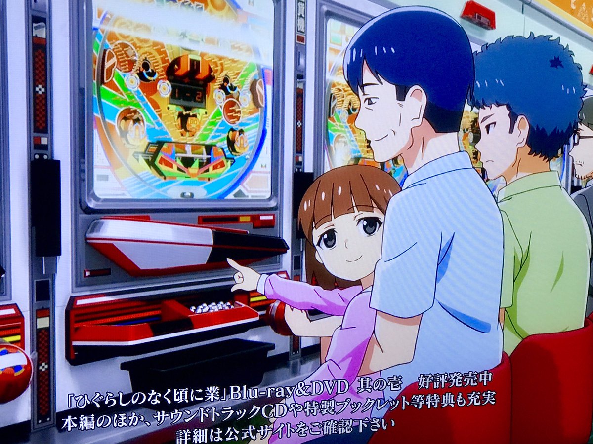 ひぐらしのアニメにdaiichiのレトロパチンコ アイドル７ が出てきたんだがwww Slot Hack