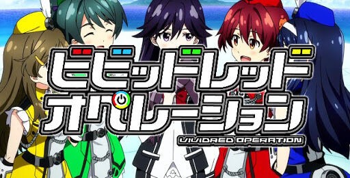 【新台】「Pビビッドレッド・オペレーション」暫定スペック公開！ST突入率50％のライトミドル、10Rなら1400発獲れる模様！