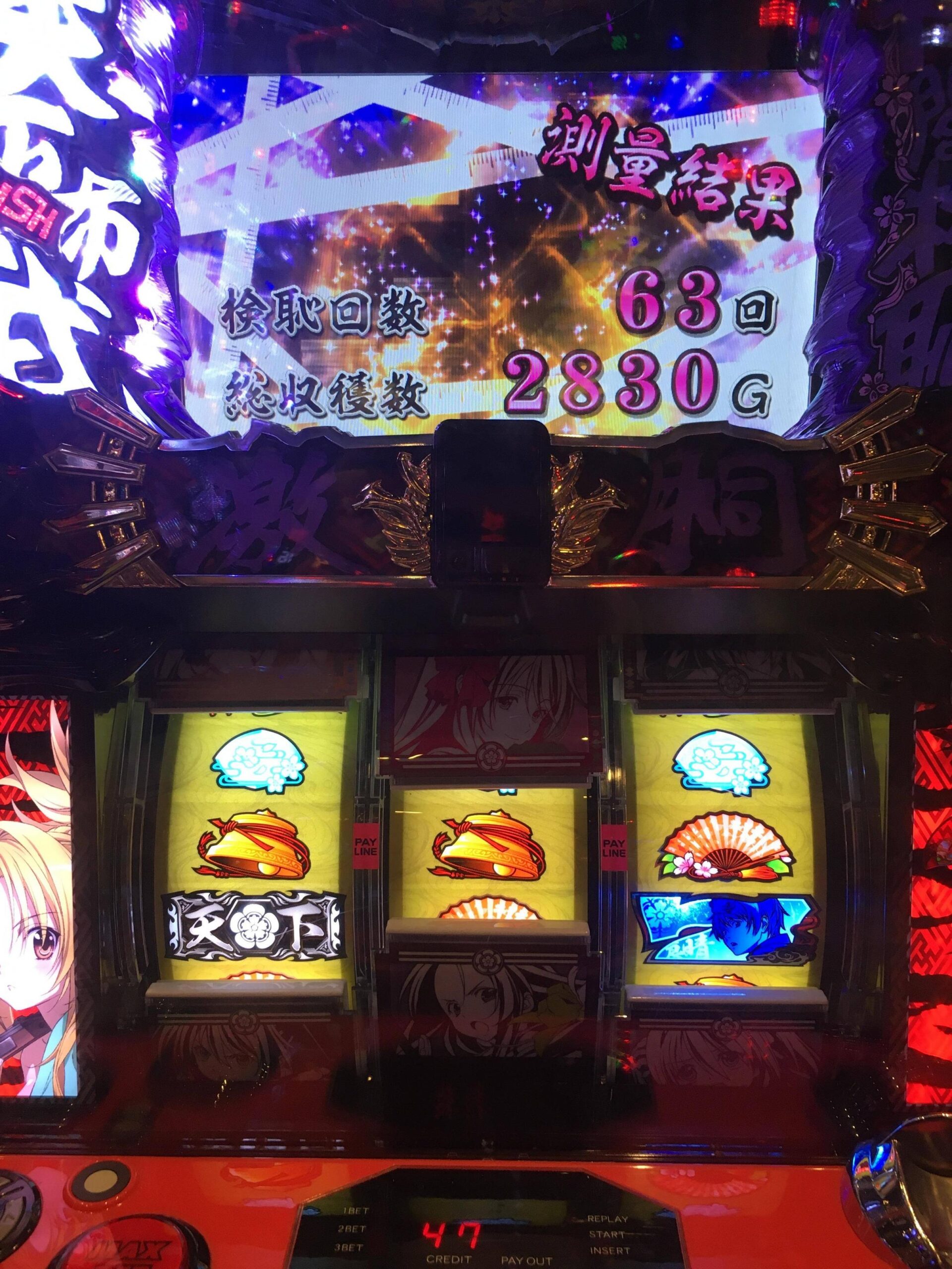 正直ln制ってクソだったよな Slot Hack