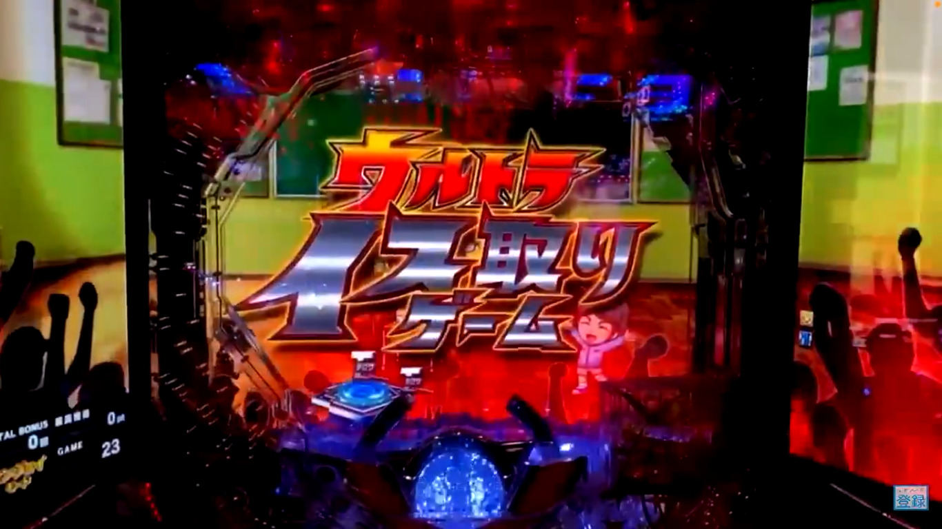 Pウルトラマンタロウ2の意味不明過ぎる演出「ウルトライス取りゲーム」が本当に意味不明