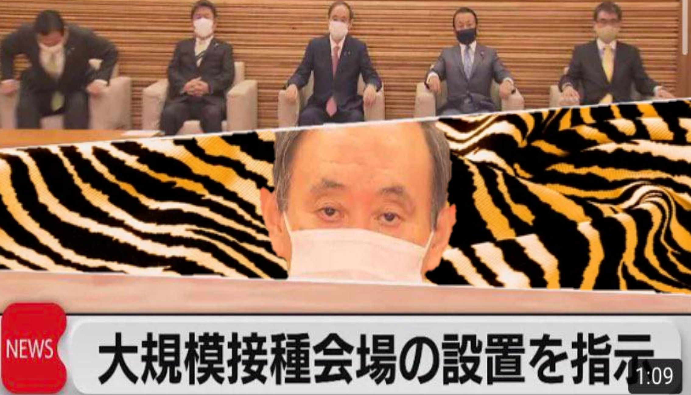 各メーカー柄の菅総理カットインwww