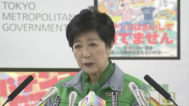 パチンコ店への休業要請に対するTwitterでの反応まとめ