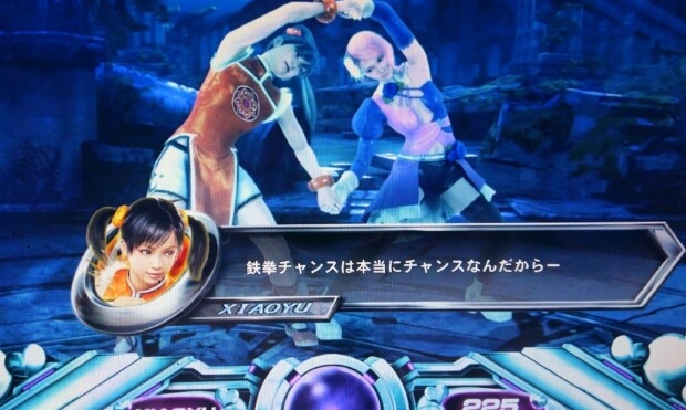 ユーザーを煽るセリフって規制できないの？←物凄い妄想レスに発展してしまう