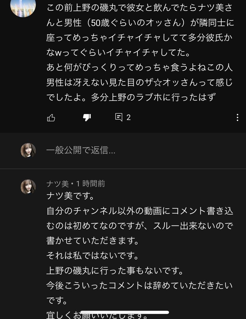 いっ て も やめ ない 動画