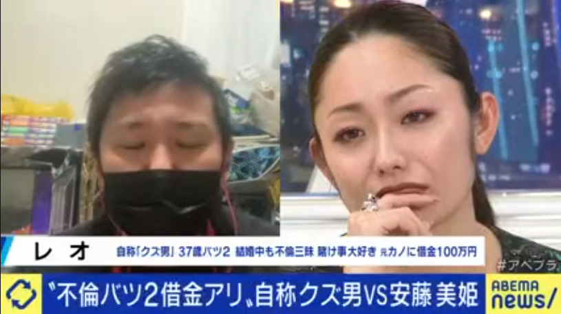 スロ垢のクズ男さん 安藤美姫に呆れられてしまう パーラーフルスロットル