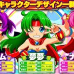 フィーバーパワフル　エロ 