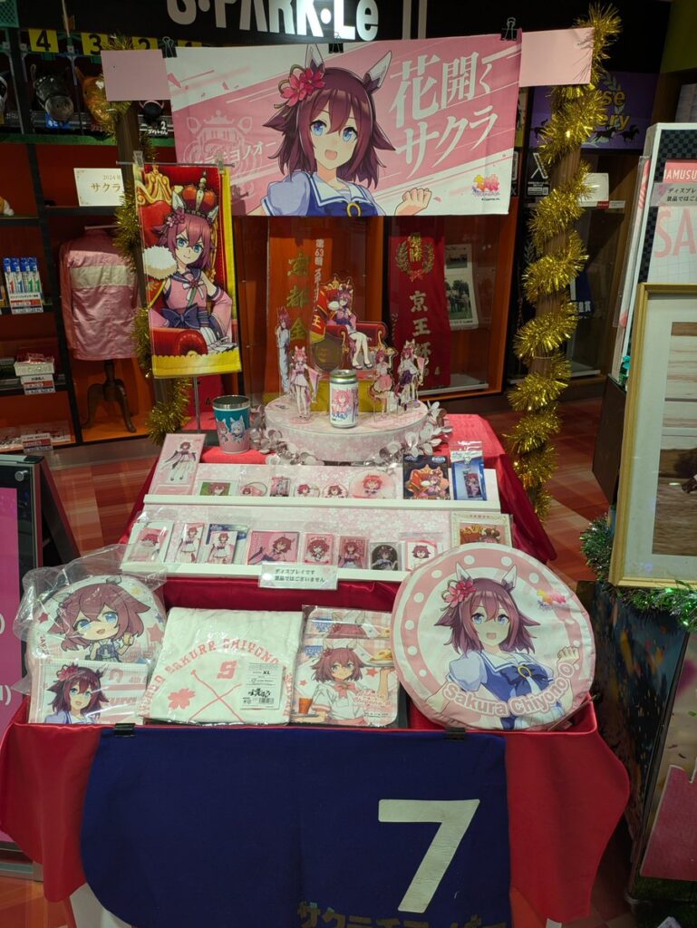 府中本町のパチンコ店に並ぶサクラチヨノオーの展示
