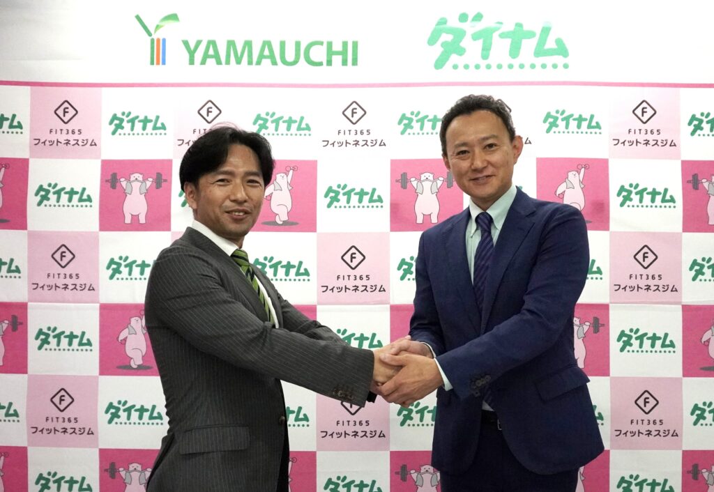 ヤマウチとダイナムの業務提携調印式