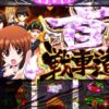 Lガールズ＆パンツァー 予告動画