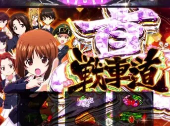 Lガールズ＆パンツァー 予告動画