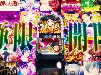 Lパチスロ もののがたり 先行映像