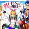 三洋 SANYO開発室 20261030-1