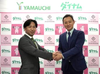 ヤマウチとダイナムの業務提携調印式