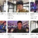 江田島さんのジャグラー動画一覧画面